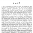 refert 2017